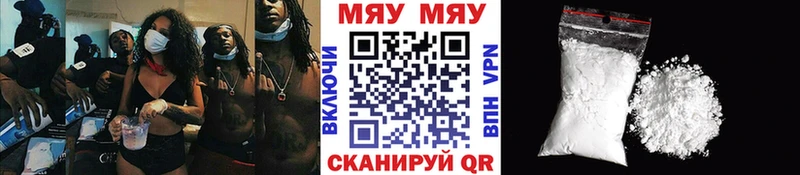 Купить Советский Метадон  Меф  Каннабис  kraken ТОР  АМФ 