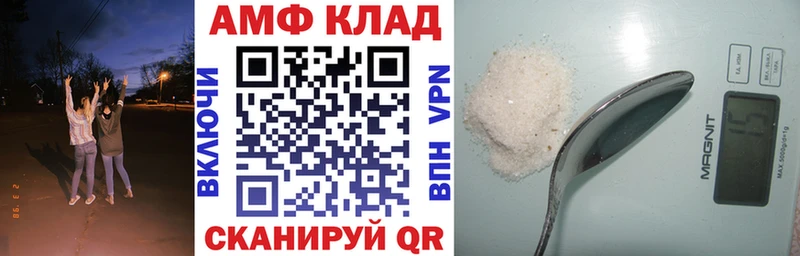 Амфетамин Розовый купить закладку Советский