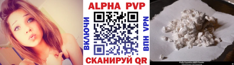 A-PVP кристаллы Советский