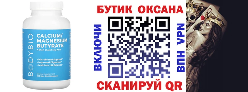 хочу наркоту  Советский  БУТИРАТ жидкий экстази 