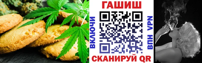 Печенье с ТГК марихуана  Советский 