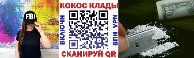 Cocaine 98%  даркнет какой сайт  Советский 