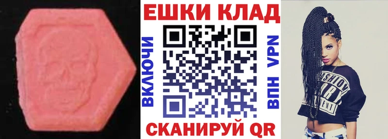 дарнет шоп  Советский  Экстази Punisher 