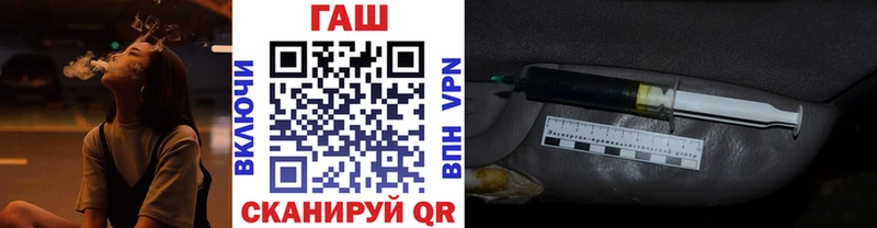 дарнет шоп  Советский  ГАШИШ VHQ 