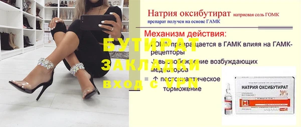 PSILOCYBIN Аркадак