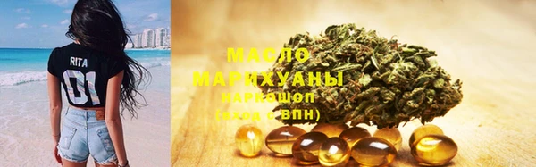 метадон Арсеньев