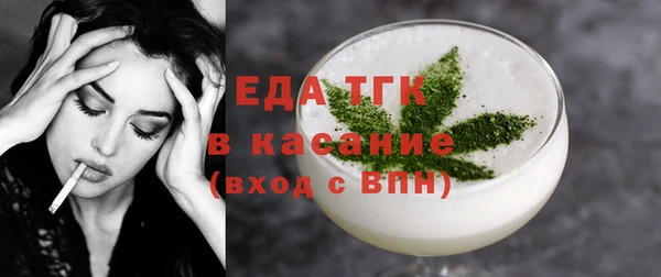 каннабис Зеленодольск