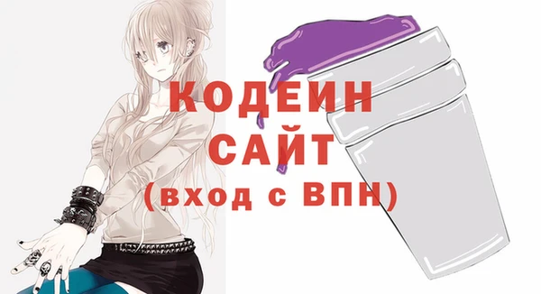 амф Армянск
