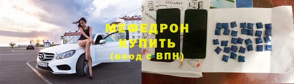 амф Армянск