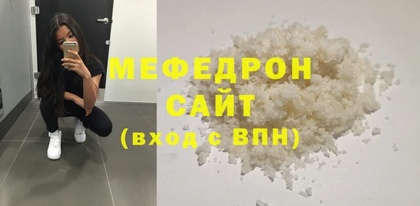 таблы Зерноград