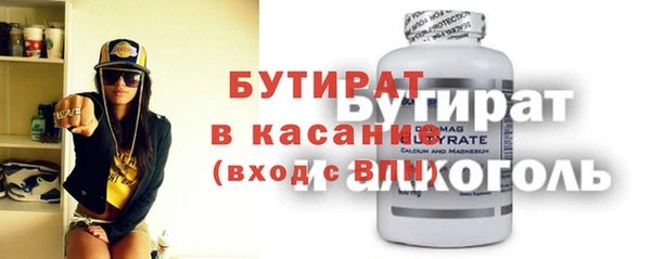 амф Армянск