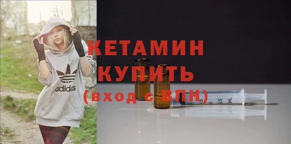 герыч Зеленокумск