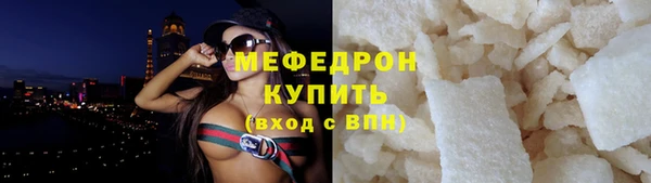 амф Армянск