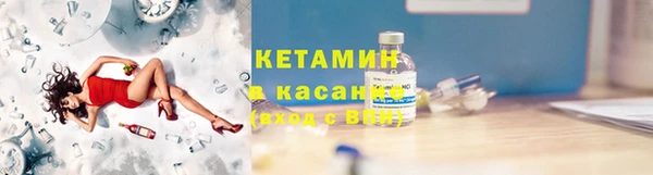 амф Армянск