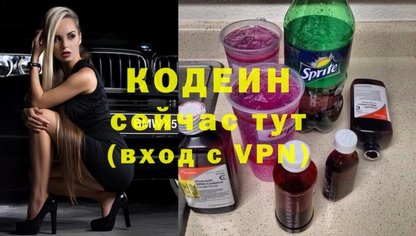амф Армянск