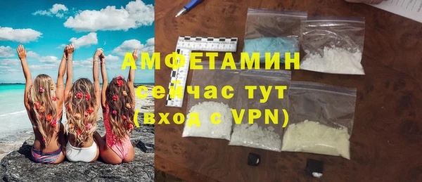 амф Армянск