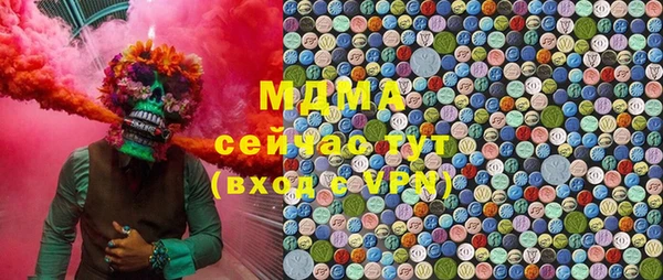 сатива Балахна