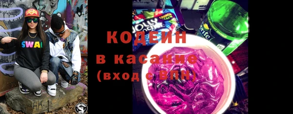 метадон Арсеньев