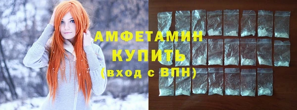 амф Армянск