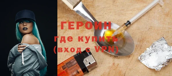 метадон Арсеньев