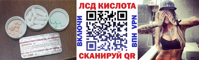 ЛСД экстази ecstasy  Советский 