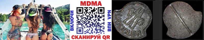 продажа наркотиков  мега сайт  MDMA кристаллы  Советский 