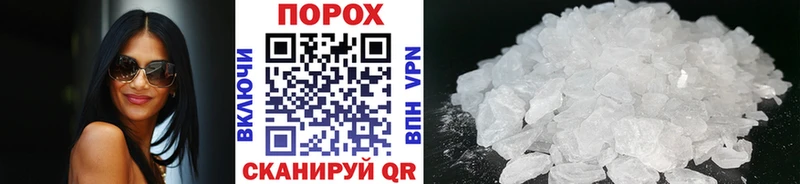 МЕТАМФЕТАМИН Декстрометамфетамин 99.9%  закладка  Советский 