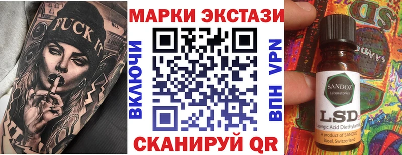 ссылка на мегу   Советский  Марки 25I-NBOMe 1,8мг 