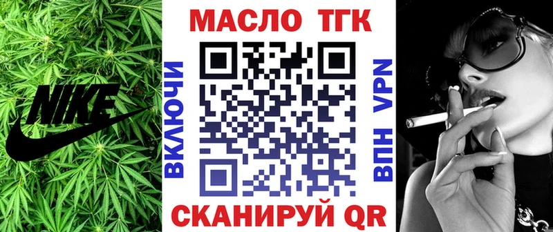 что такое   Советский  мега как войти  ТГК жижа 