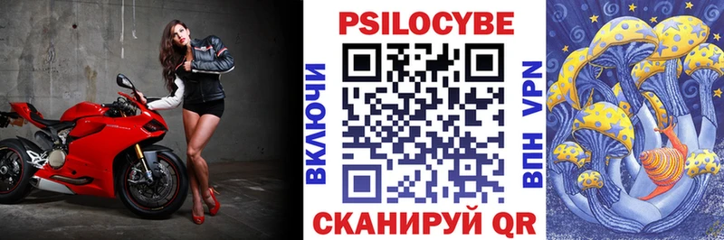 Галлюциногенные грибы Magic Shrooms  Советский 